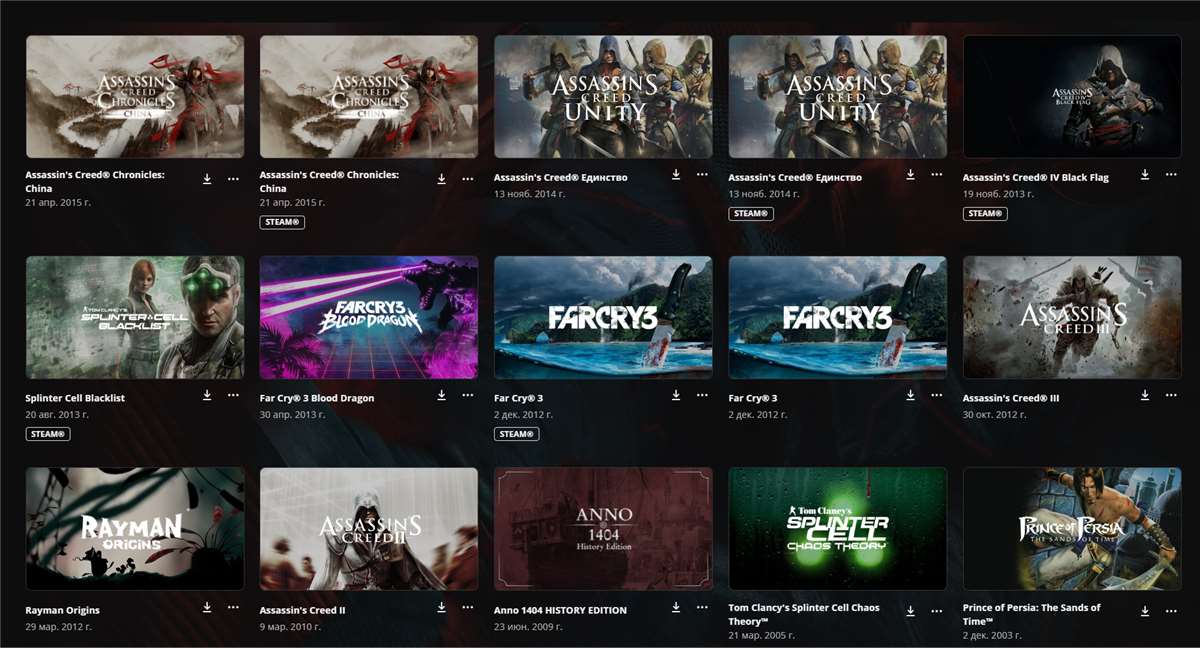 Скриншоты к игре Uplay (Ubisoft) продажа аккаунта к игре Uplay (Ubisoft)